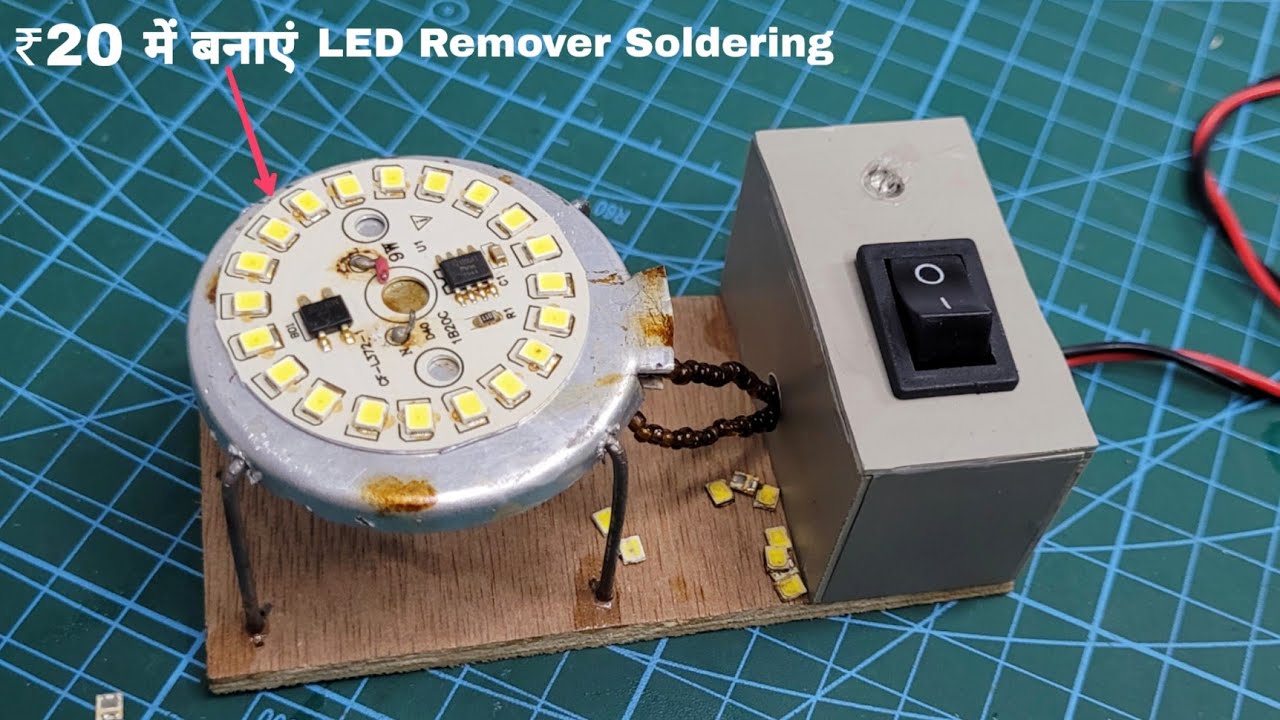 ₹20 में बनाए LED Remover PTC Soldering Iron | Making a LED Chip Welder Remover PTC Heating Soldering