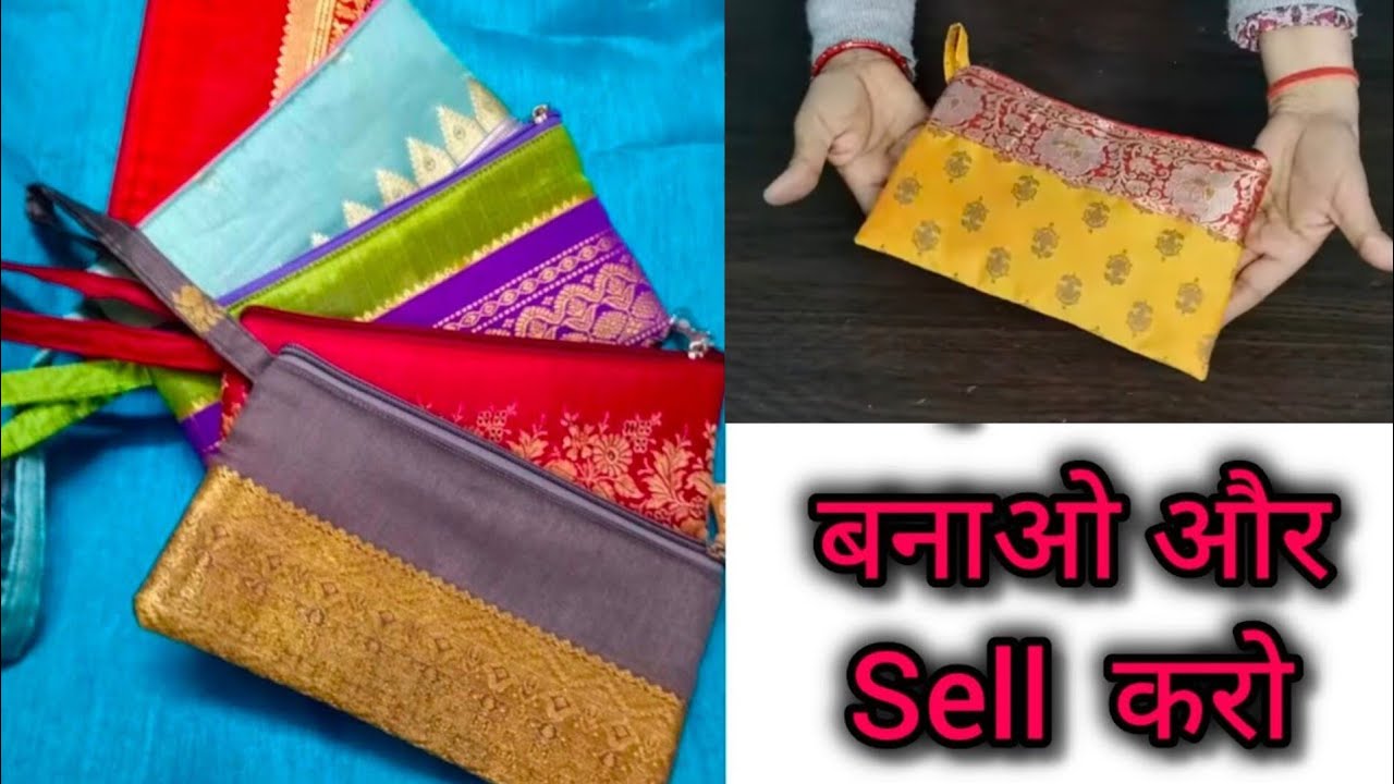 Designer Pouch Making At Home l How To Make Very Beautiful Ladies Purse/Bag Stitching l