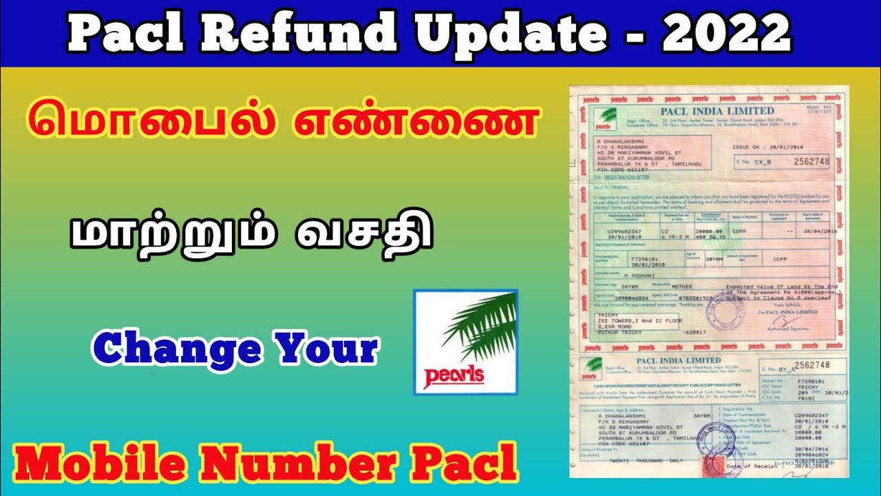 Pacl Refund edit option available /// add your new mobile number tamil  //// @TrickyPrabin