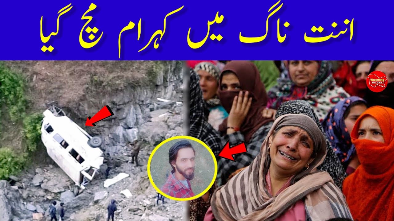 Morning Headlines News || Jammu Kashmir News || 18 June 2026 || Today News Bulletin 