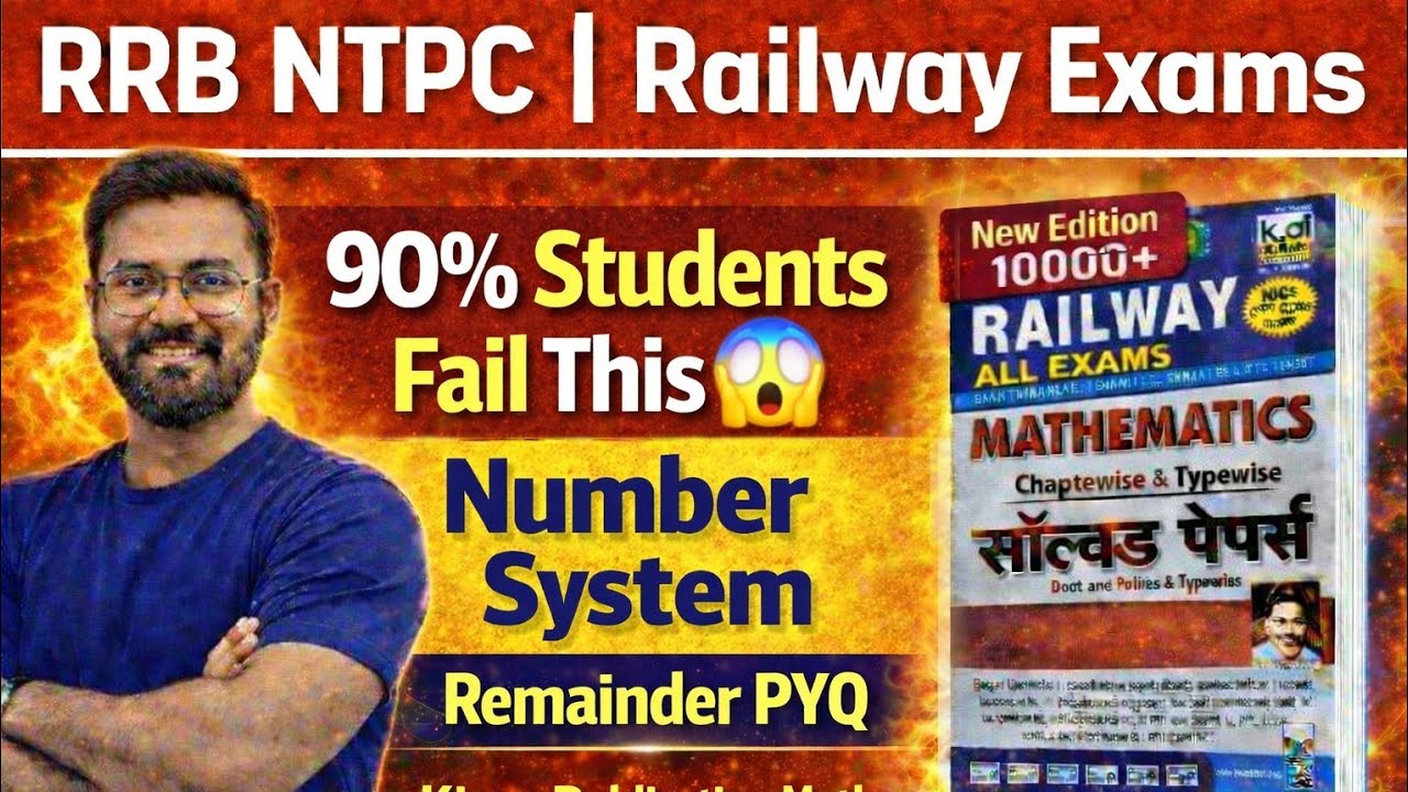 90% Students Fail This 😱   Number System Remainder PYQ   Kiran Publication Maths