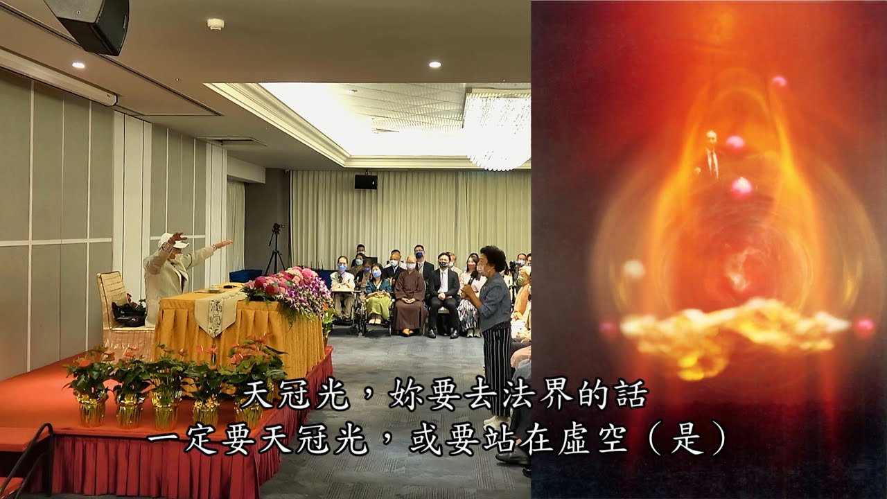 NO.102集【神動而天隨】-【宋七力主講】