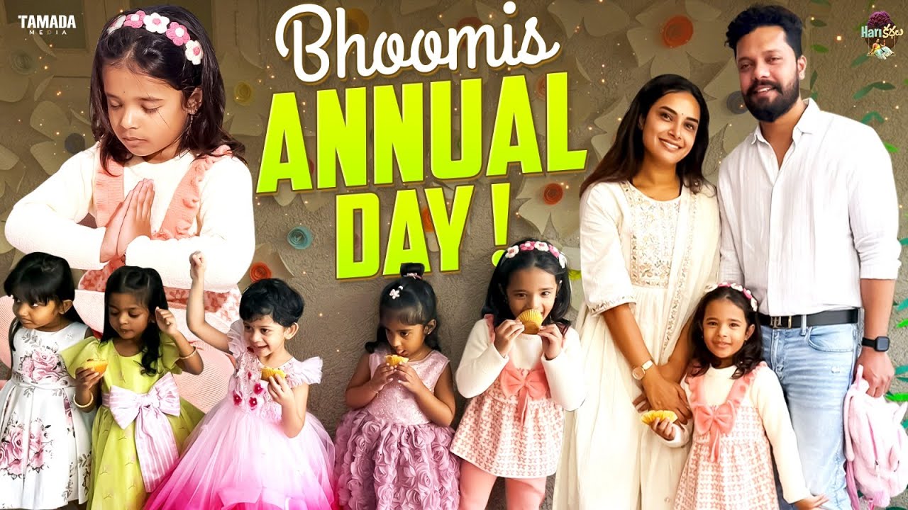 Bhoomi Annual Day ! || Hariteja || Hari Kathalu