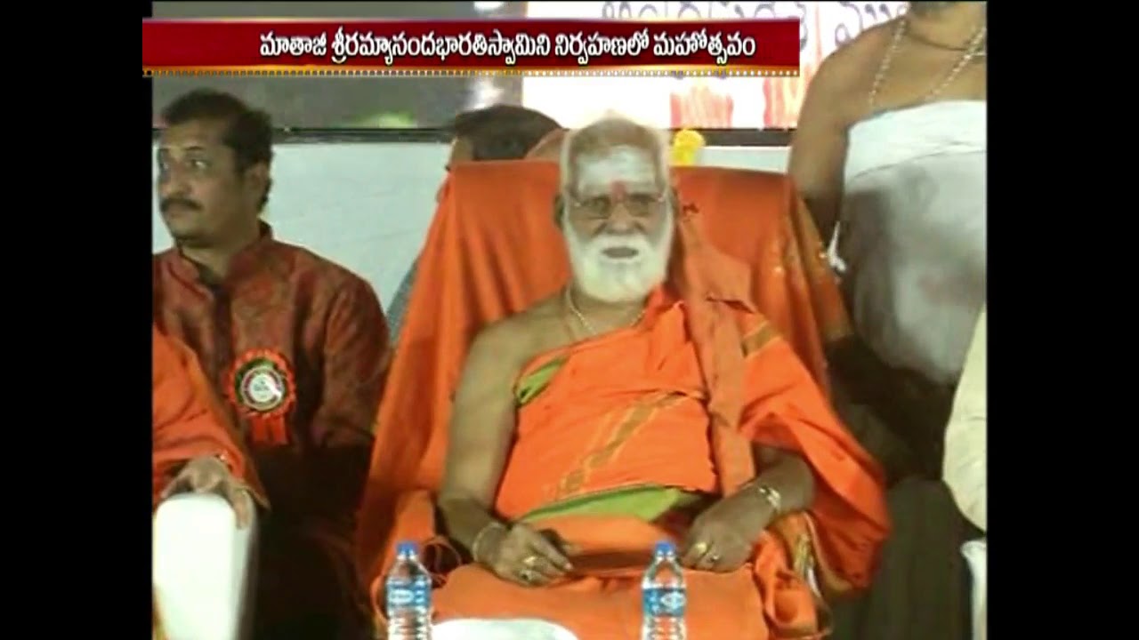 SAHASRA SUVASINI POOJA  Part 1 Vijayawada
