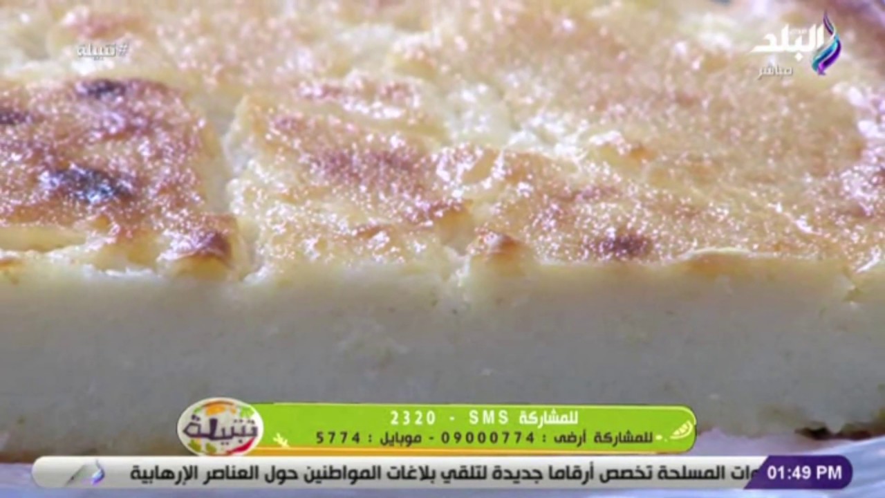 تتبيلة - وصفة جدتي 
