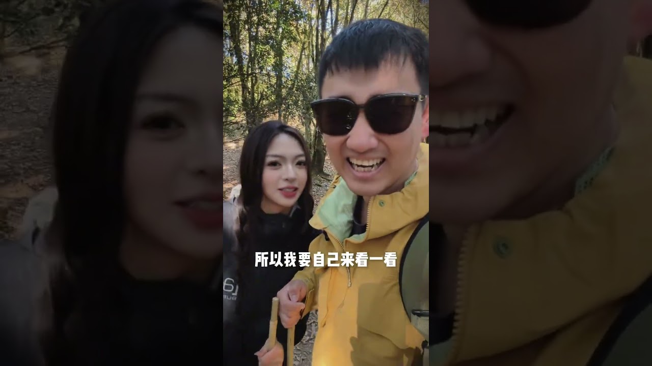 来看看大名鼎鼎的哀牢山到底怎么个事儿 #房车旅居#哀牢山#青年创作者成长计划