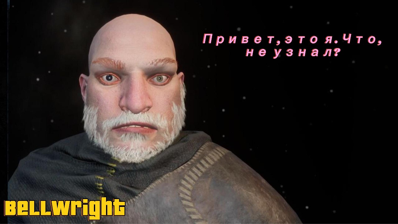 Начал сначала! Этой игре меня не сломать!