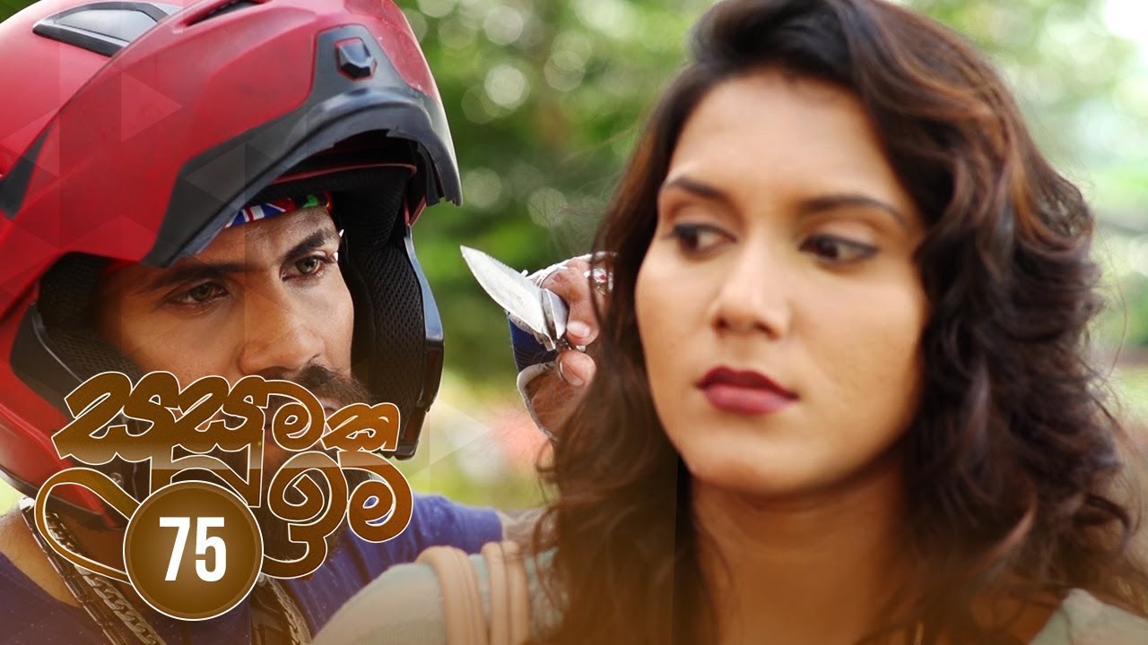 Susumaka Ima | Episode 75 - (2019-10-03) | ITN