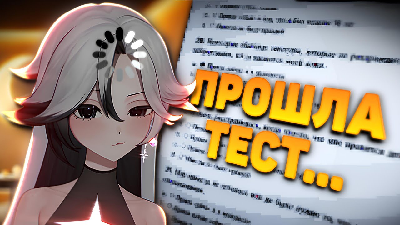 Это многое объясняет