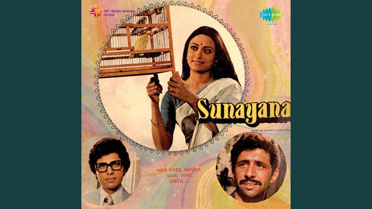 Sunayana Sunayana