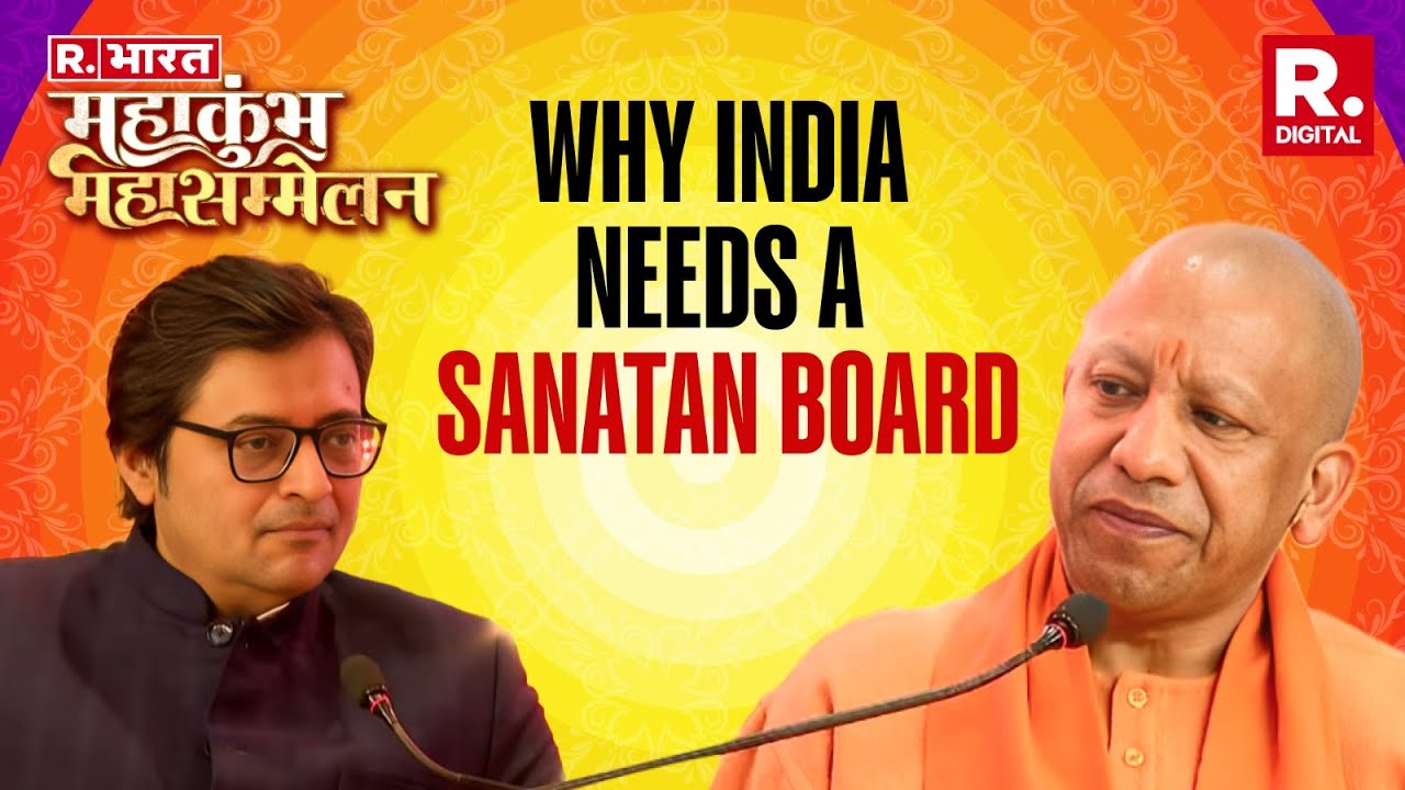 Yogi Adityanath's Most Direct Answer On The Need Of Sanatan Board Ahead Of Mahakumbh