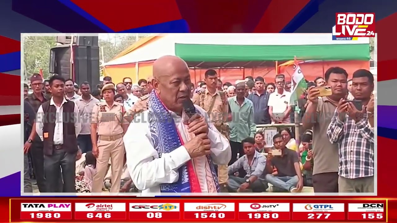 हादोरनि गाहाइ मन्थ्रि नरेन्द्र मदि BTCआव फैनो नागिरनाया BTCनि राइजोफोरनि थाखाय गोजोन्थाव खौरां