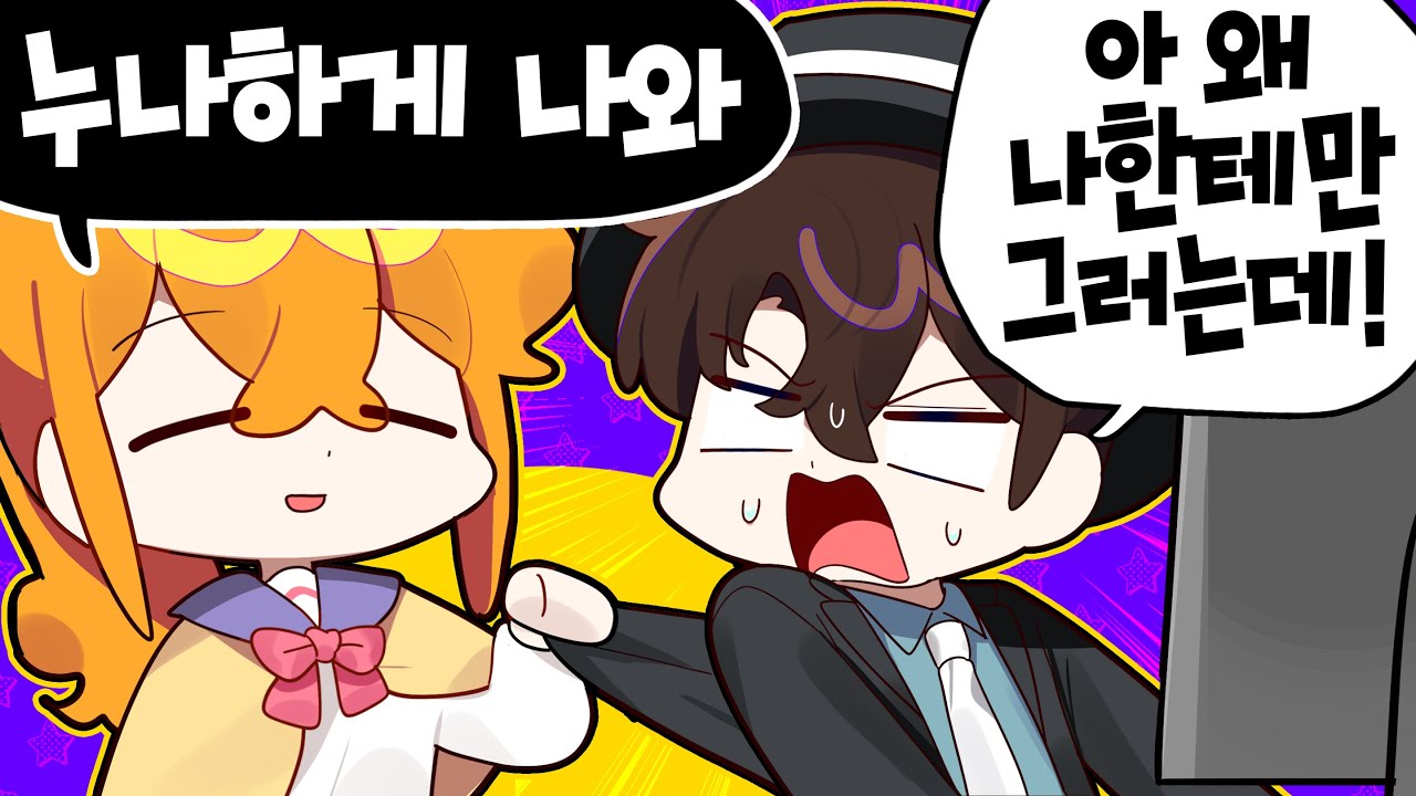 요즘 유행하는 