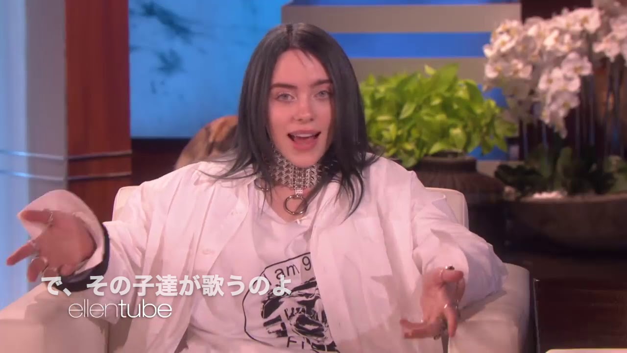 トゥレットを隠さないポップの神童ビリー・アイリッシュ