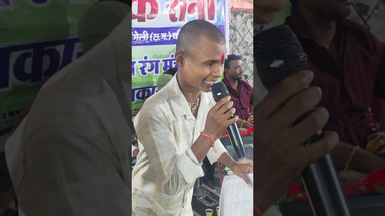  स्व: श्री प्रेमआनंद चौहान जी के आशीर्वाद से मेरा पहला कार्यक्रम ग्राम देवपुराघाट  में  सम्पन्न हुआ🙏