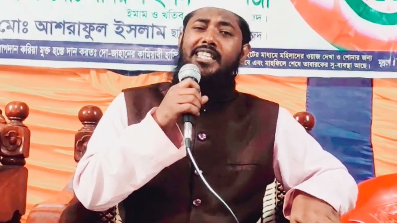 নবী মোহাম্মদ সাঃ এর শানে সুন্দর একটা উর্দু গজল#সব#আম#ভাইরাল 