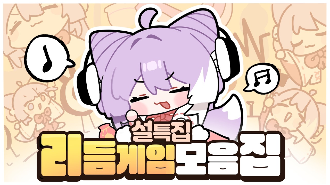 【설날 특집】불멍 대신 부키멍! 4시간동안 리듬타는 부키 모음집