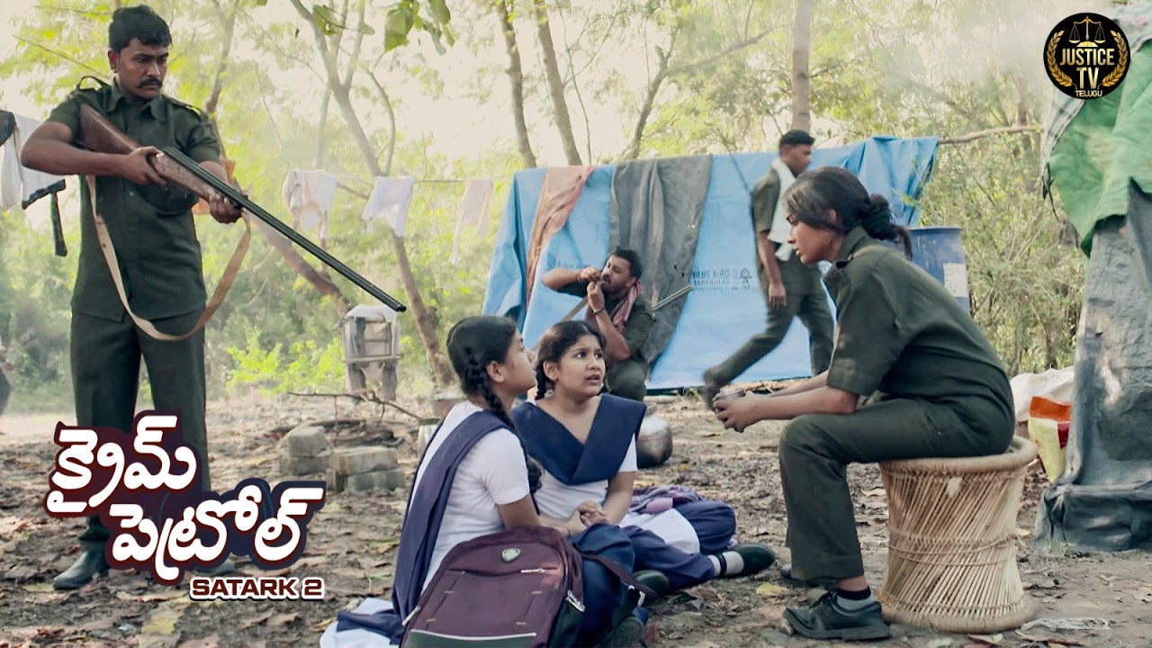 స్నేహంతో మొదలైన సంబంధం, బాధితురాలిగా మారిన స్కూల్ అమ్మాయి | Crime Patrol Satark | New crime 2026