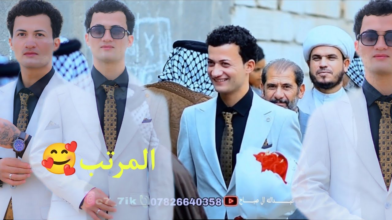 عقد—قرآن💍حسين غالب عبد الحضوروالعريس فد شي مرتب الف مبارك🥰تصوير عبدالله صباح للحجز07826640358