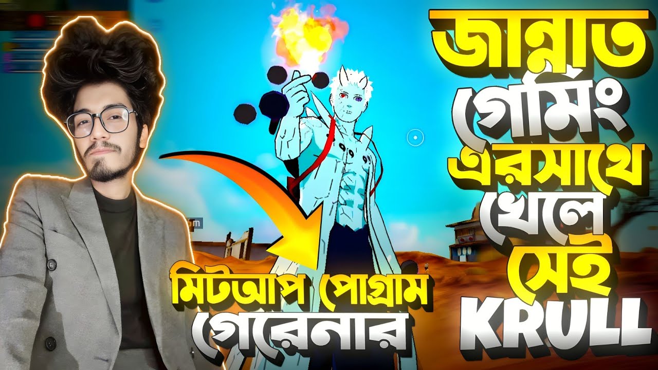 Random বলে 