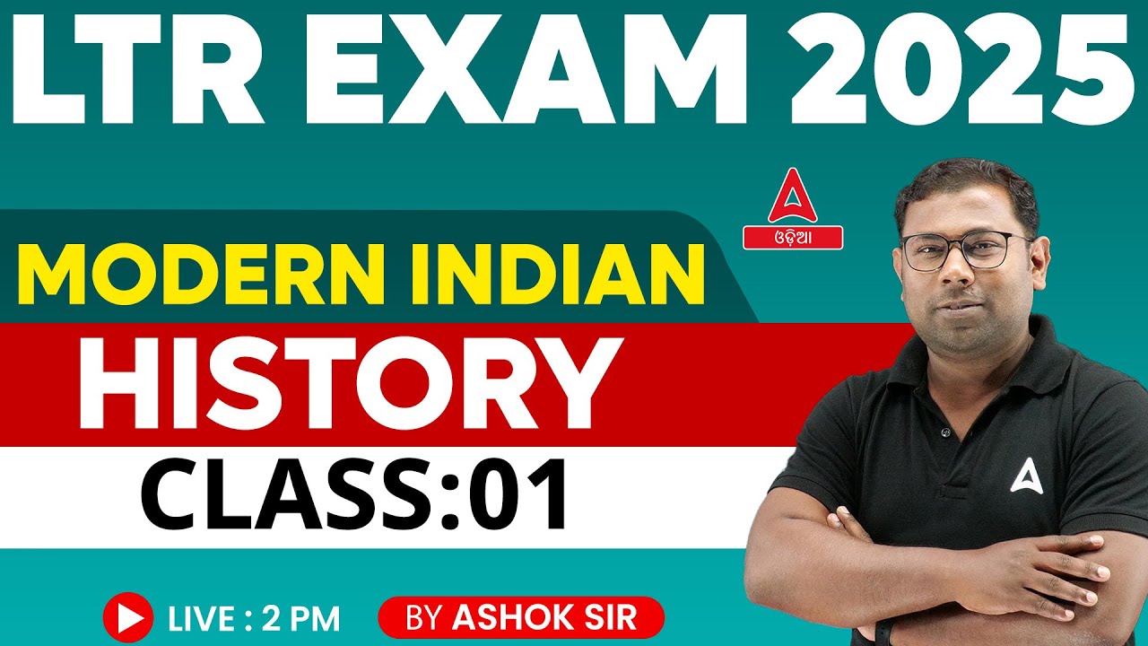 LTR Class 2025 | LTR Teacher History Class by Ashok Sir | LTR Teacher Odisha 2025 #1