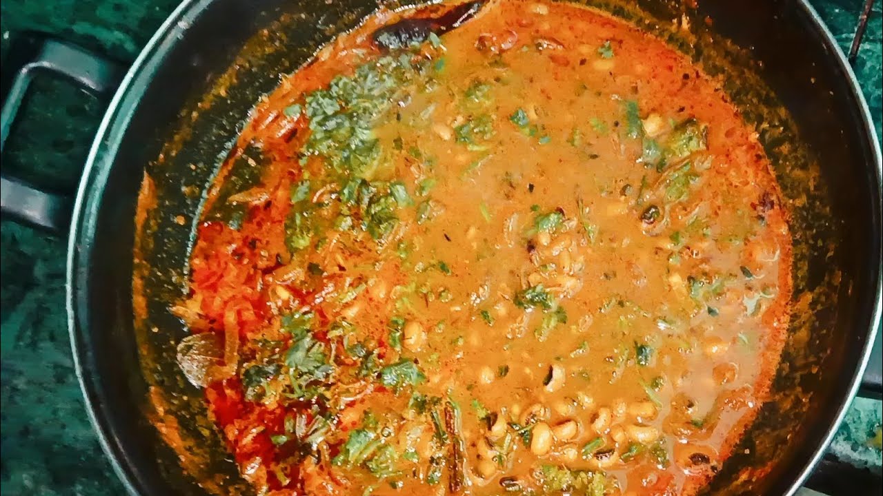 लोबिआ मसाला करी ऐसे बनाएंगे तो उंगलिया चाटते रह जायेंगे | easy to make| swad ka tadka 🍲