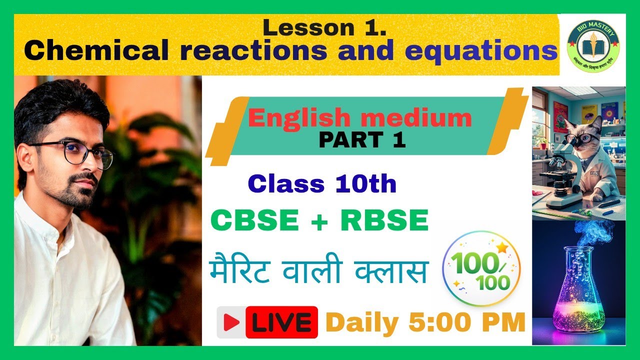 2026-27 NCERT 10th class science chapter 1 | chemical reactions and equations | Full english medium