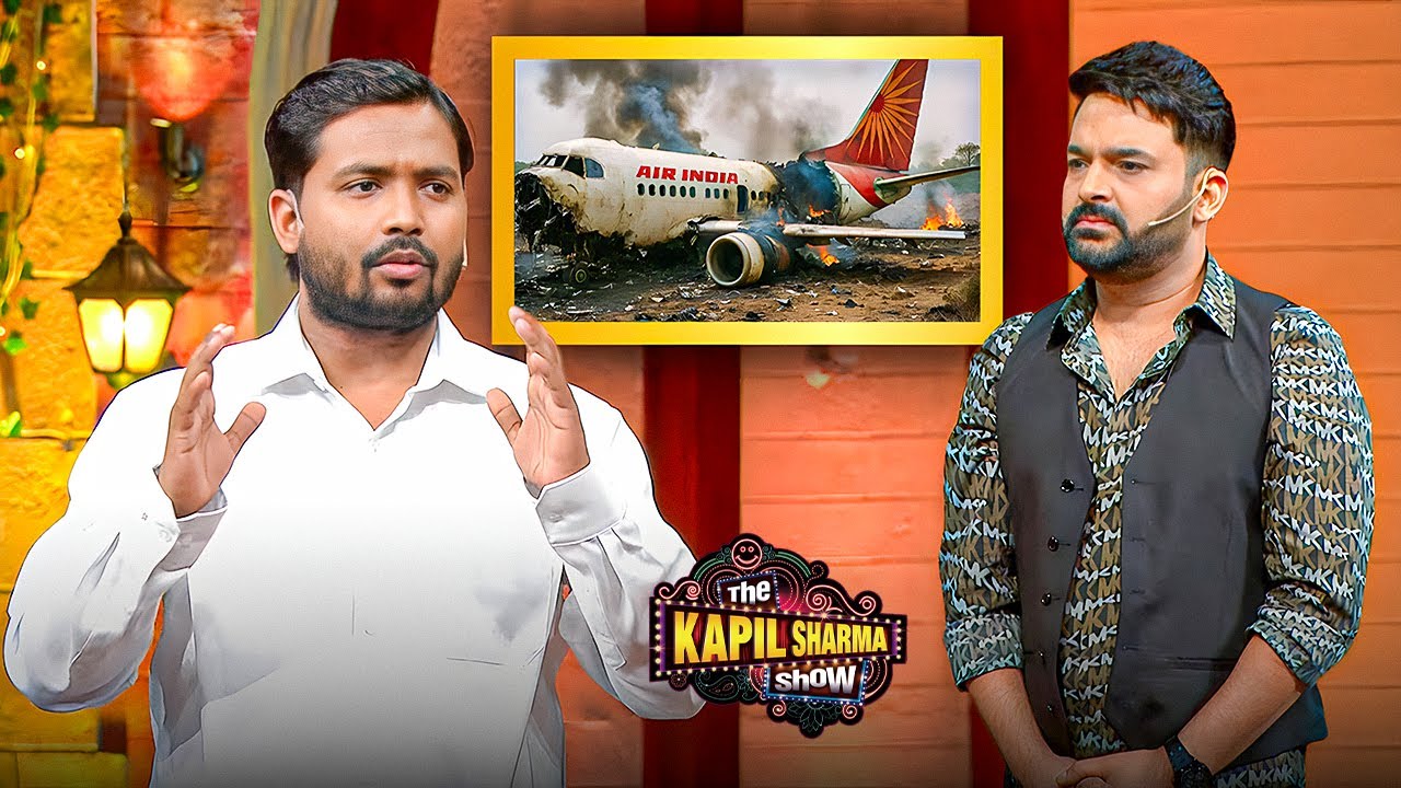 Khan Sir ने बताई Air India प्लेन क्रैश की पूरी सच्चाई.. | Khan Sir, Kapil Sharma, Comedy New Episode