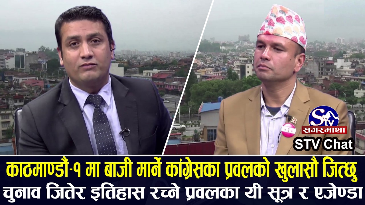 काठमाण्डौं, १ मा कांग्रेस एक ढिक्का रहेको दाबी, विपक्षीलाई ठुलै अन्तरमा पछि पार्ने ५ योजना खोले