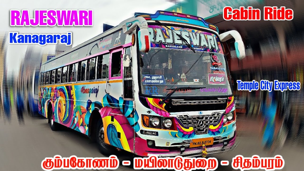 😍RAJESWARI BUS VLOG🔥|♥️FULL CABIN RIDE| KUMBAKONAM TO MAYILADUTHURAI|🔥KANAGARAJ|TEMPLE CITY EXPRESS🔥