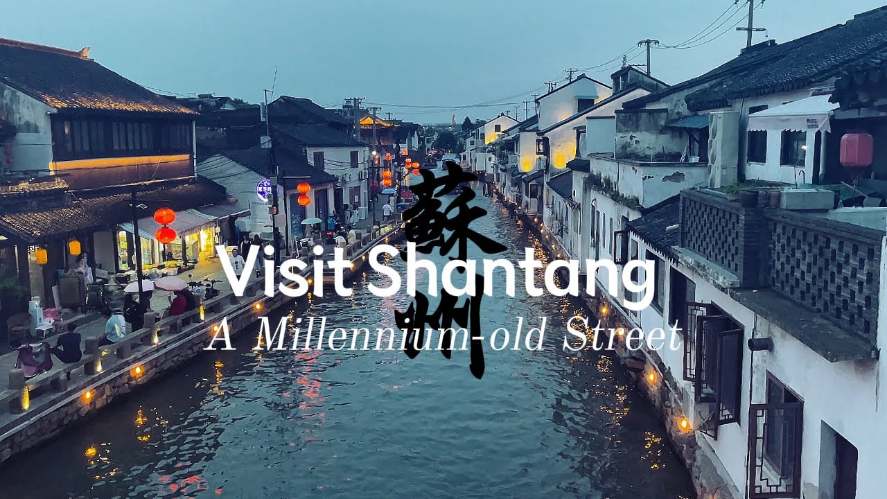 China Travel 2024.07 | Discover Suzhou: City Walk from Tiger Hill to Shantang Street!