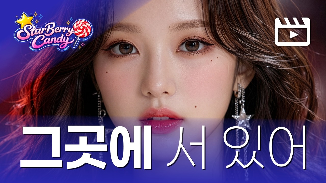 [MV] 