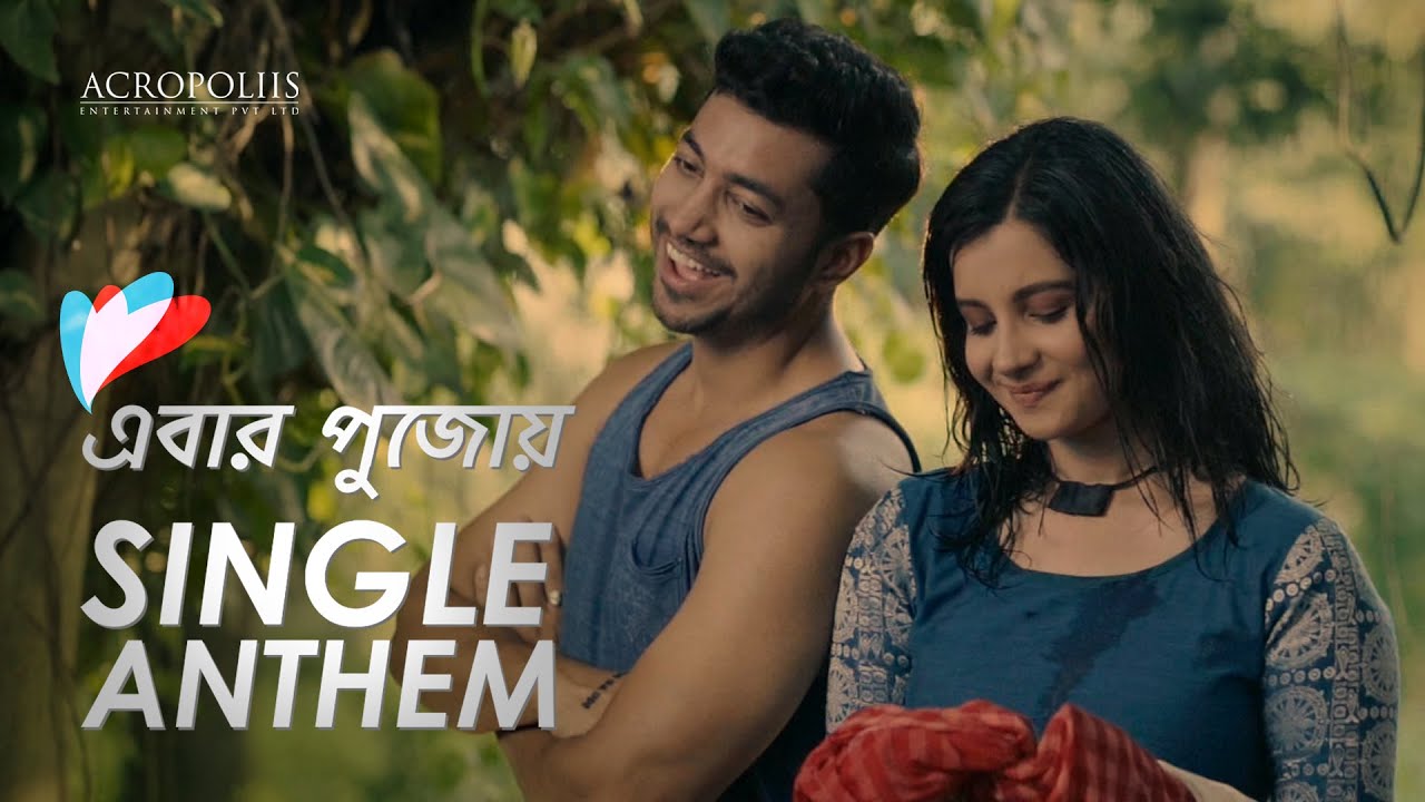 Pujor Gaan | Single Anthem | Rohaan | Angana | Acropoliis Entertainment