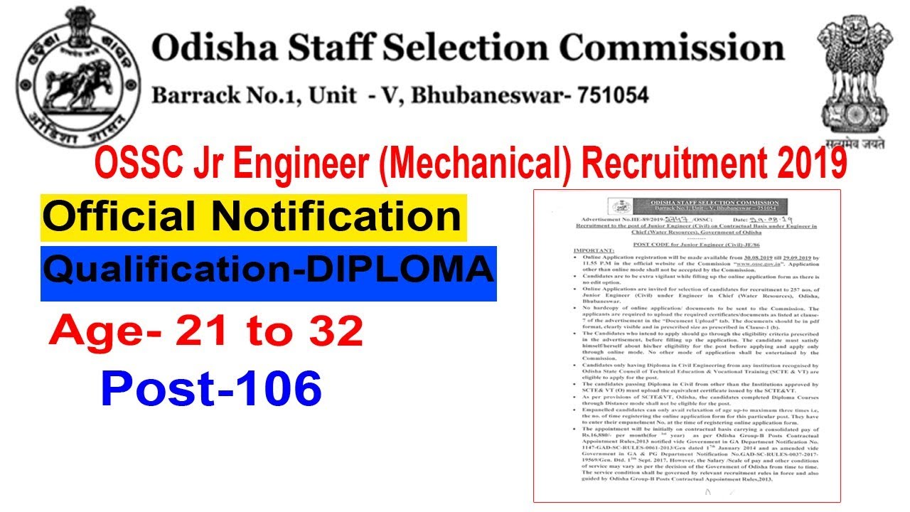 OSSC Je Mechanical Recruitment 2019 / OSSC je Mechanical notification 2019/ OSSC JE 2019