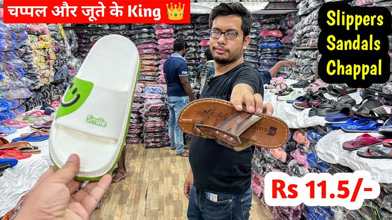 चप्पल और जूते के King 👑 | Slippers, Sandals, Chappal | Footwear Wholesale Market Delhi