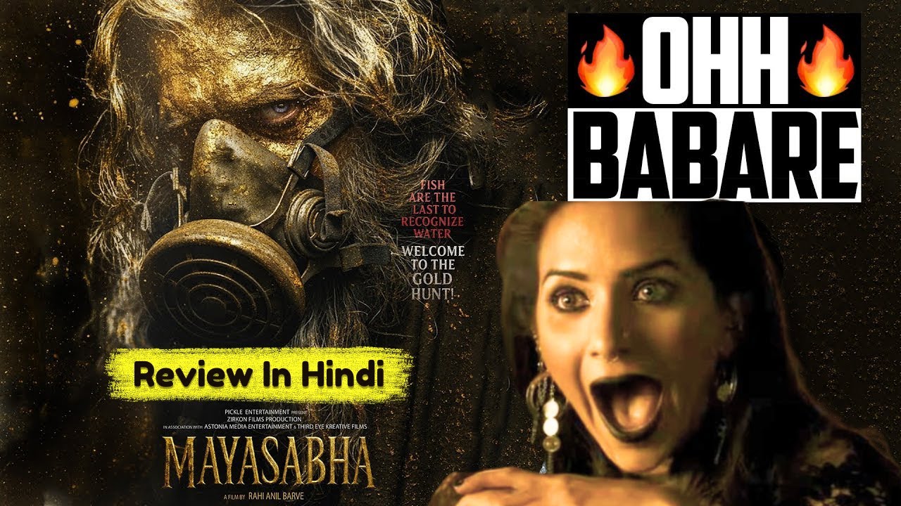 Mayasabha Movie Review  | Story, Ending & Rating 😱 | Movies Hike