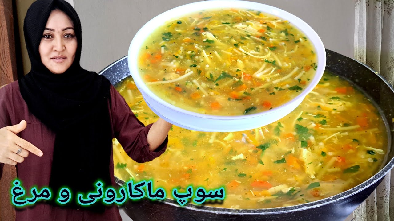 Как приготовить макаронный суп с курицей; теплый и вкусный домашний суп. Простой рецепт домашнего...