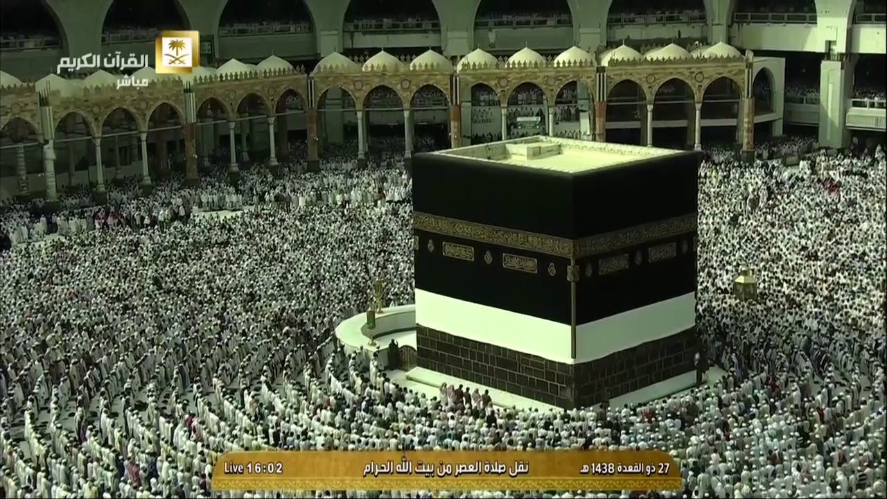 صلاة العصر للشيخ ماهر بن حمد المعيقلي اليوم السبت 27 ذو القعدة 1438 - من الحرم المكي