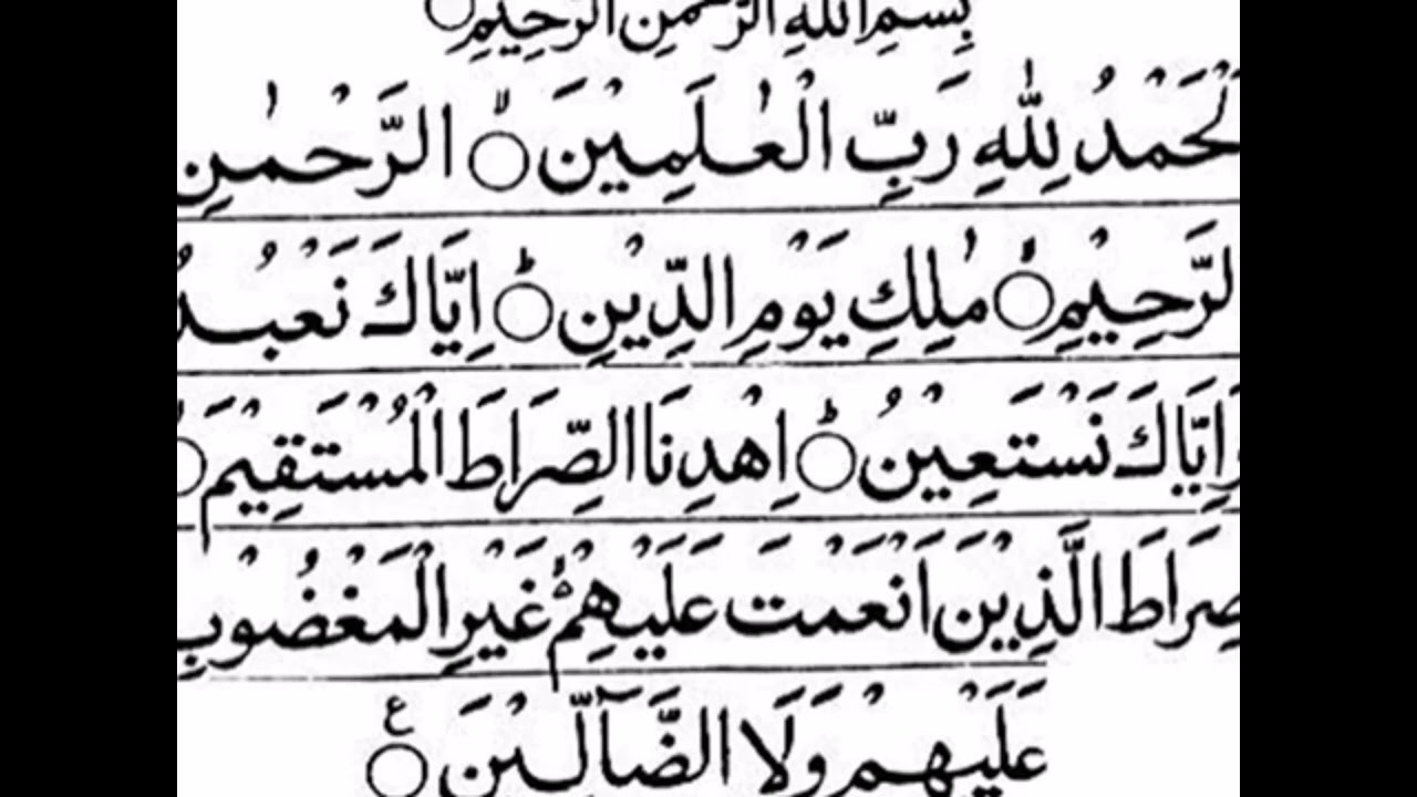 surah fatiha @TahirIslamic channel