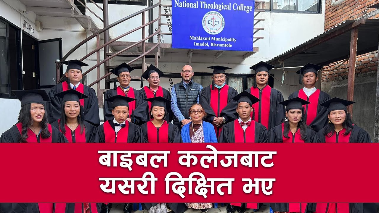 National Theological College students are graduated for his Kingdom | Bachan tv