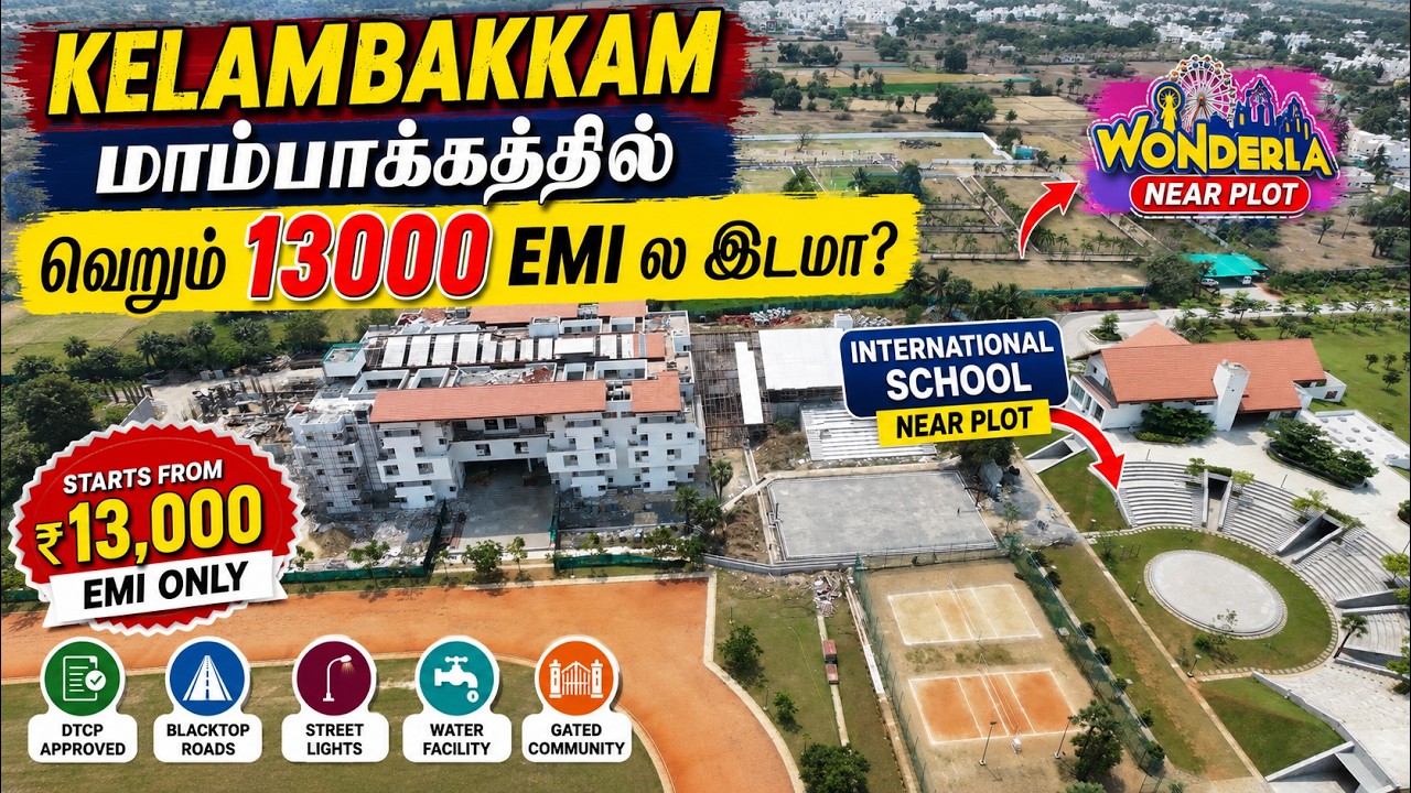 Kelambakkam மாம்பாக்கத்தில் வெறும் ₹13,000 EMI ல இடமா? 😱 | OMR Wonderla Near Low Price Plot Sale