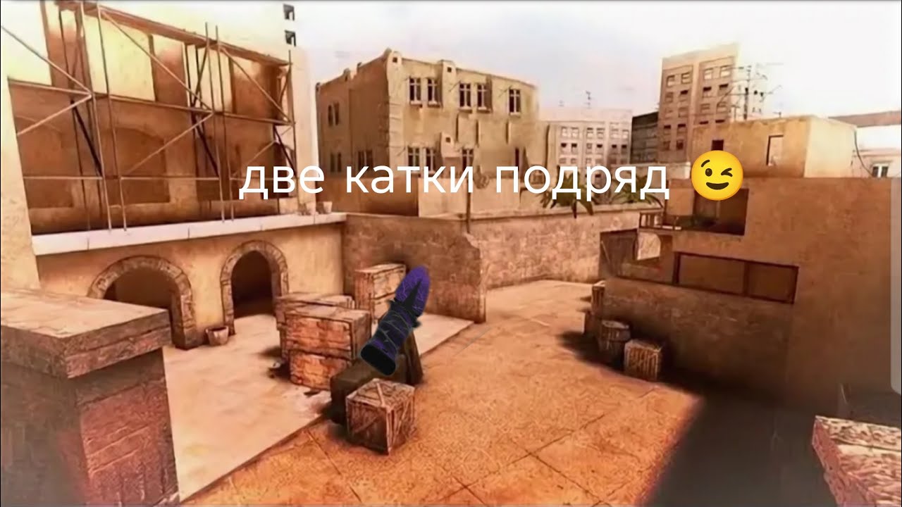 Две катки в подряд / демка в мм без голоса