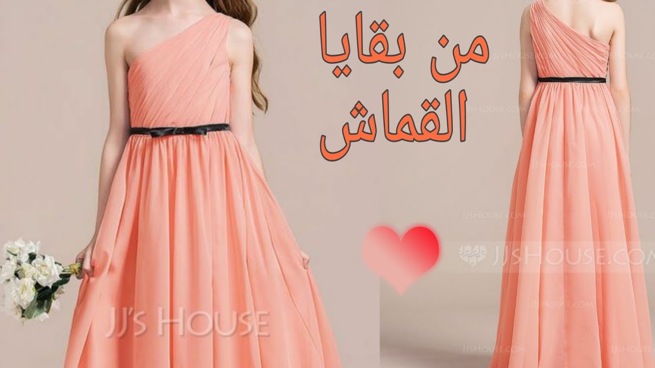 قص وخياطة فستان بكتف واحد وعمل كسرات وكشكشه علي الصدر