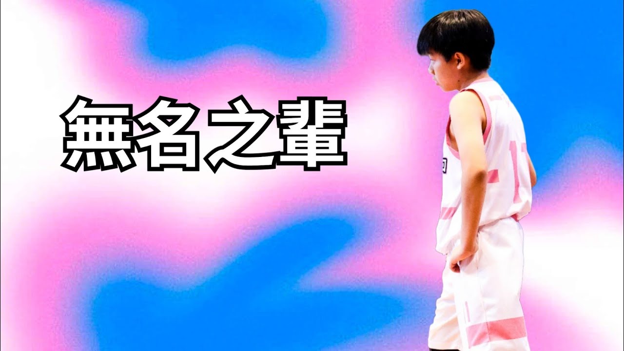 新北聯盟明日之星│努力練功│增加經驗值│有危機有狀況│理解閱讀比賽