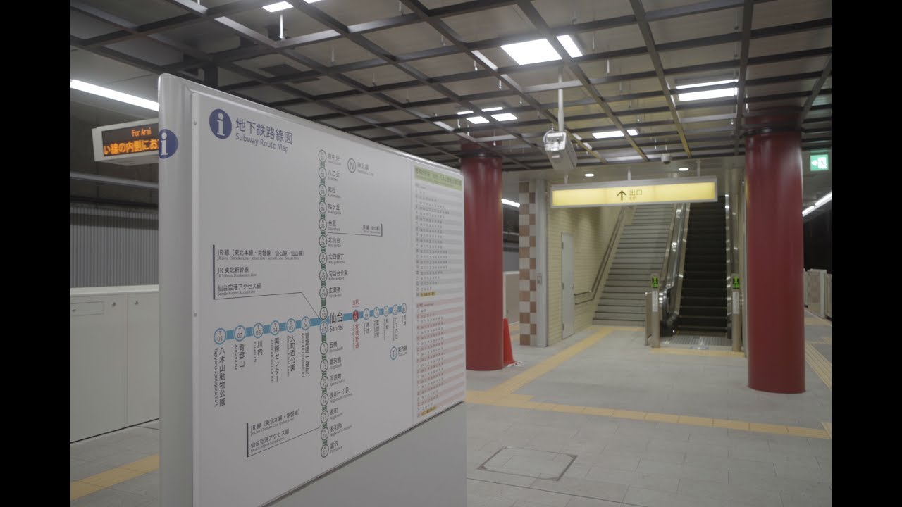 {仙台市交通局}地下鉄東西線宮城野通駅 接近・発車放送