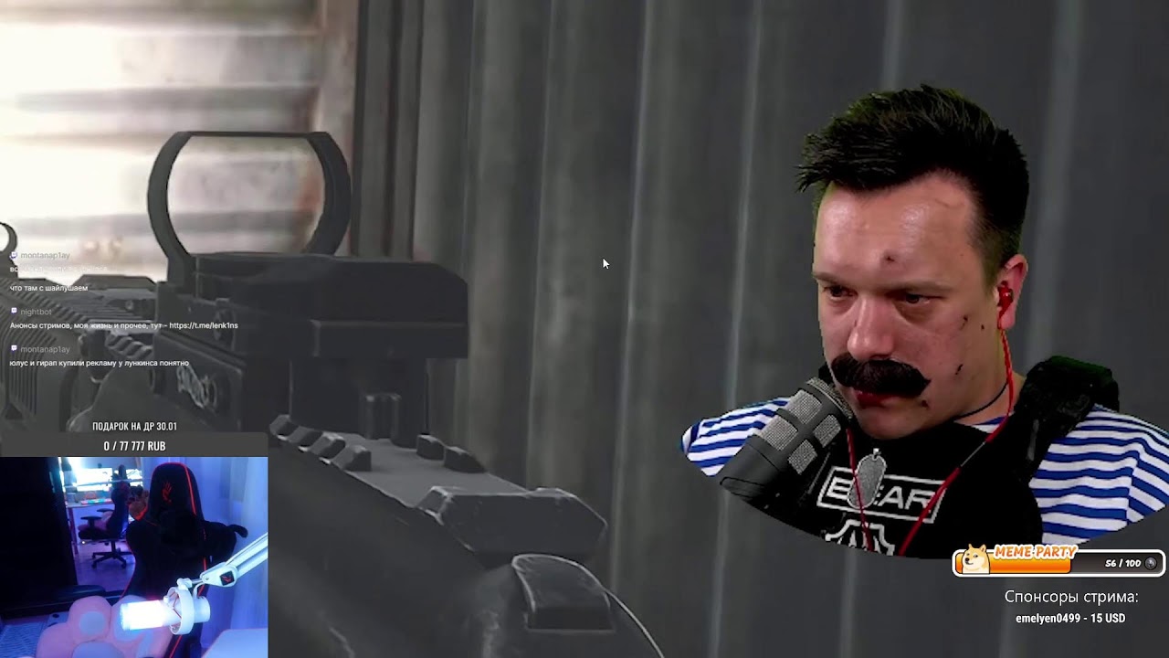 Таркуем по чуть-чуть || Скример донаты 333/666/3333 [PVP]