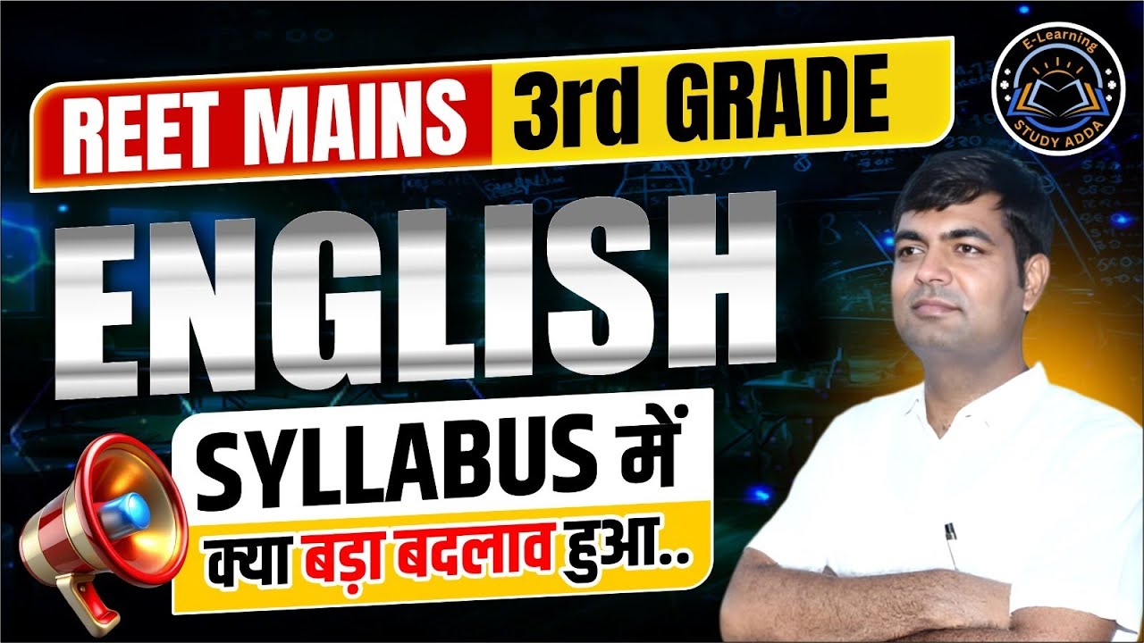REET Mains 3rd Grade English Syllabus Changes 2025 | Latest Update | Big Change for English 📚✅