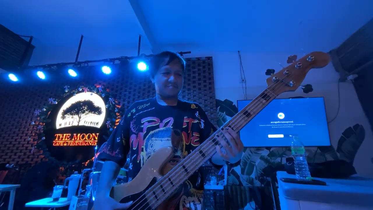 จูบ - Cover bass