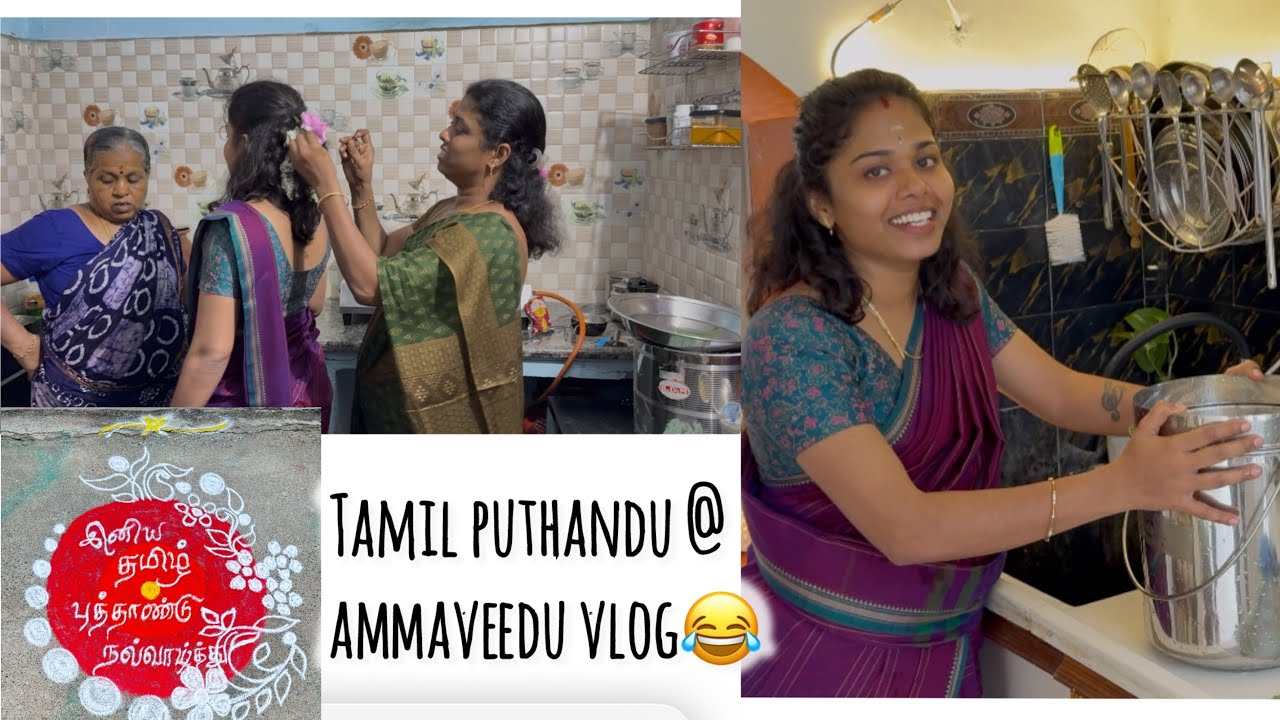4 AM Tamil New Year Routine 😳 | What Happens at Amma Veedu? #video #viralvideo #trending #ammaveedu 