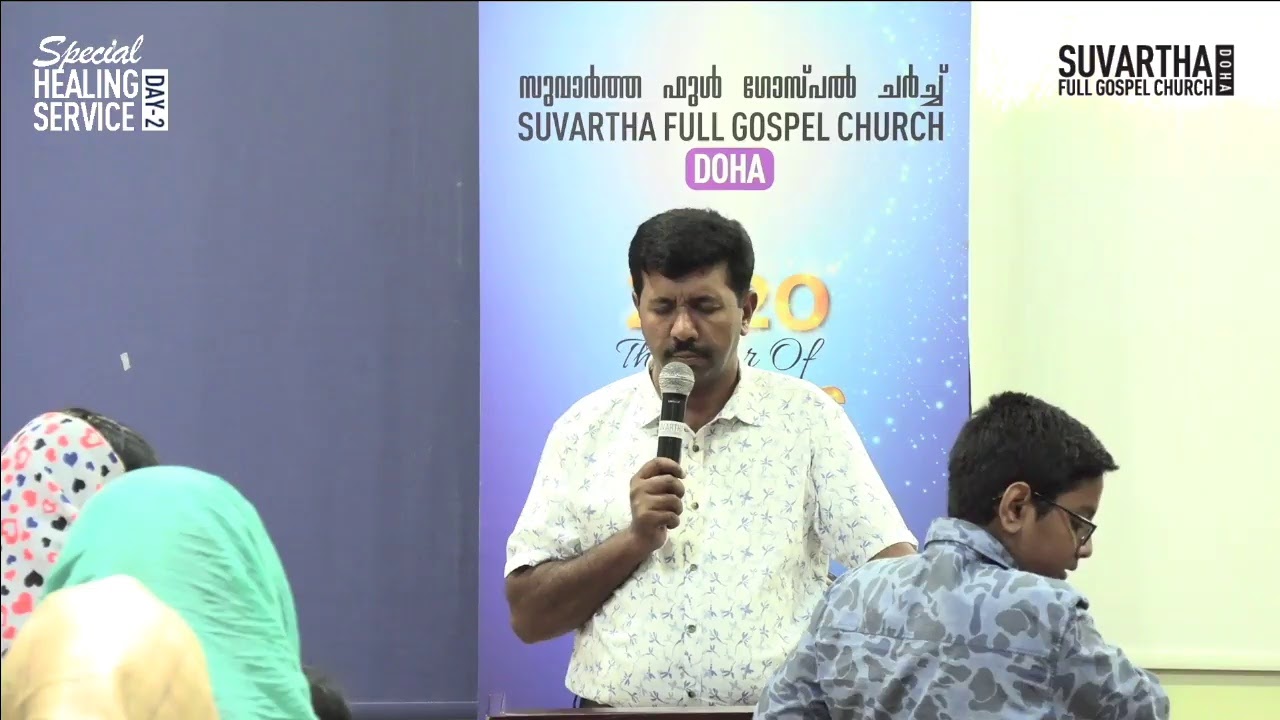 Special Healing Service | Day 2
